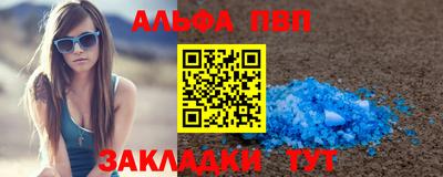эйфоретик Волжский