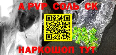 твердый Волжск