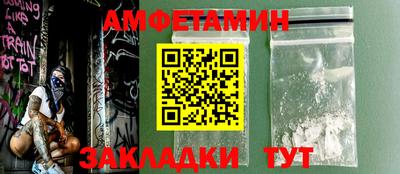 эйфоретик Волжский
