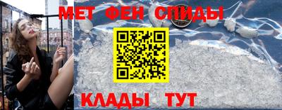 эйфоретик Волжский