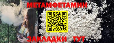 прущая мука Волгодонск