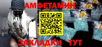 эйфоретик Волжский