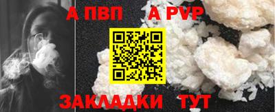эйфоретик Волжский