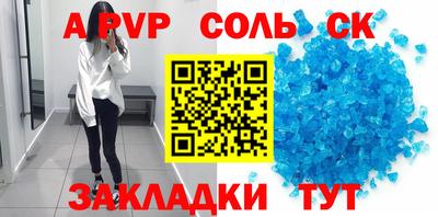 твердый Волжск