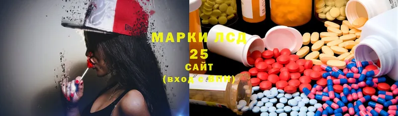 Лсд 25 экстази ecstasy  мега рабочий сайт  Ижевск 