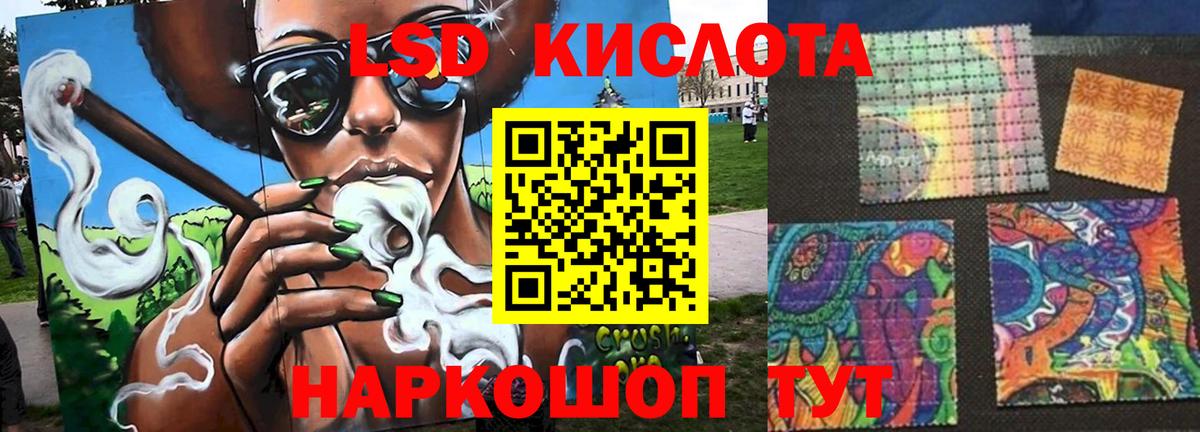 Ижевск  ЛСД экстази кислота  ЛСД экстази  Вход с VPN  Лсд 25 экстази ecstasy 