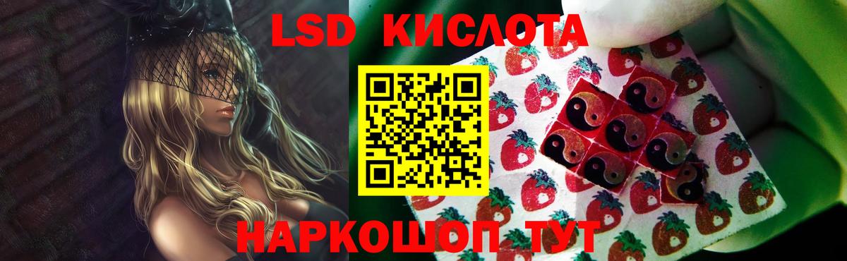 A-PVP Ижевск