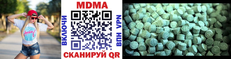 МДМА crystal  Ижевск 