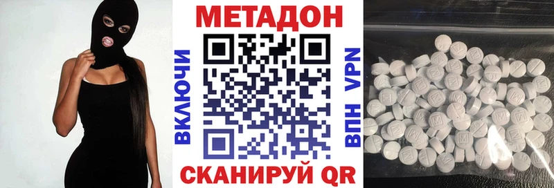 МЕТАДОН мёд  Ижевск 