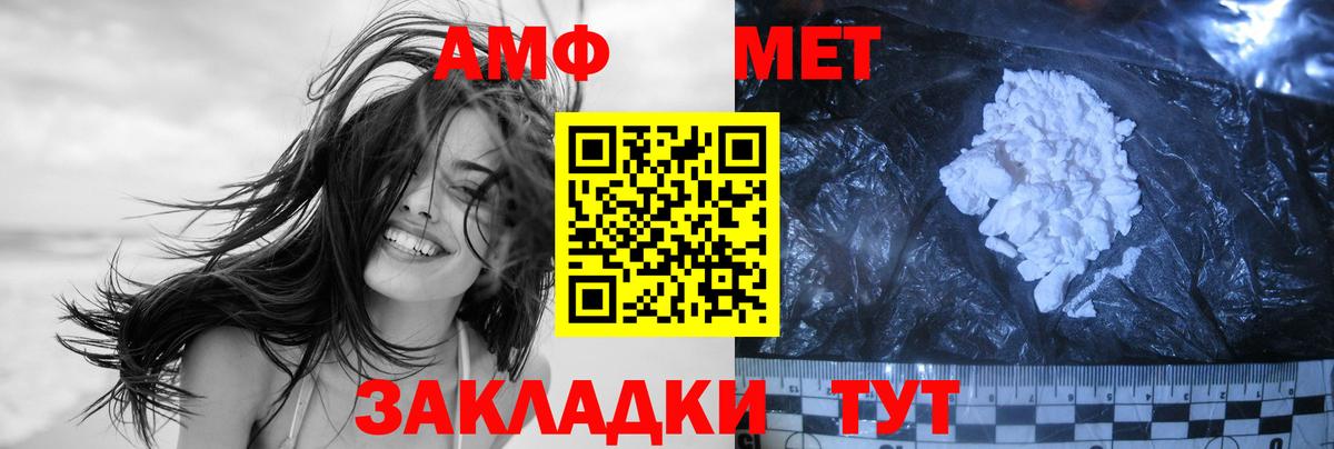 Первитин витя  Первитин витя  Вход с VPN  Ижевск 