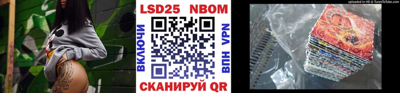 Наркотические марки 1500мкг  Ижевск 