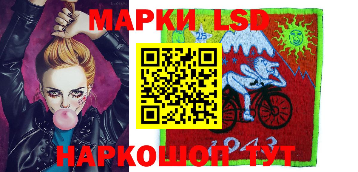 Марки 25I-NBOMe 1,5мг Ижевск