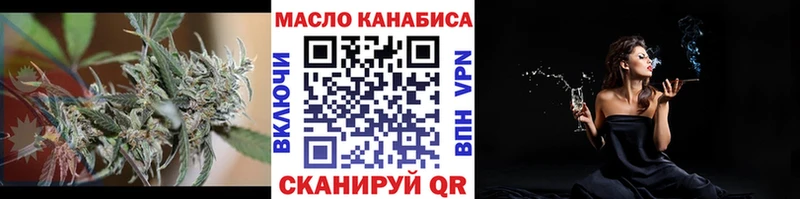 нарко площадка наркотические препараты  цены наркотик  Ижевск  Дистиллят ТГК вейп с тгк  MEGA вход 