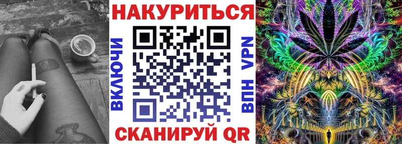 Бошки марихуана AK-47  блэк спрут рабочий сайт  Ижевск  наркота 