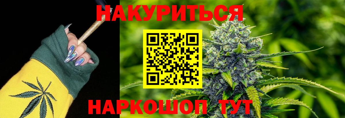 МАРИХУАНА индика  Конопля планчик  Вход с VPN  Ижевск  Бошки марихуана ГИДРОПОН 